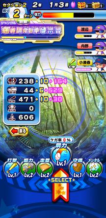 f:id:arimurasaji:20191214225737j:plain