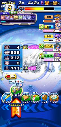f:id:arimurasaji:20191214230200j:plain
