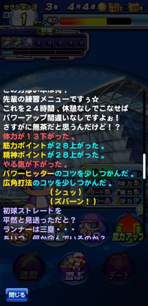 f:id:arimurasaji:20191214230234j:plain