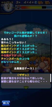f:id:arimurasaji:20191214230247j:plain