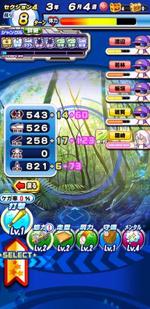 f:id:arimurasaji:20191214230419j:plain