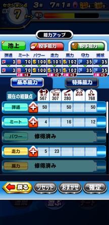 f:id:arimurasaji:20191214230433j:plain
