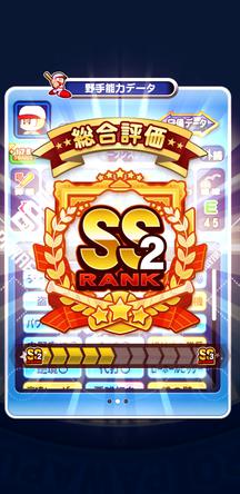 f:id:arimurasaji:20191214230457j:plain