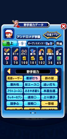 f:id:arimurasaji:20191214230505j:plain