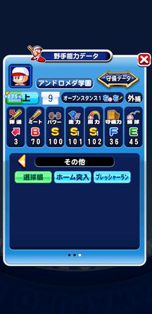 f:id:arimurasaji:20191214230512j:plain