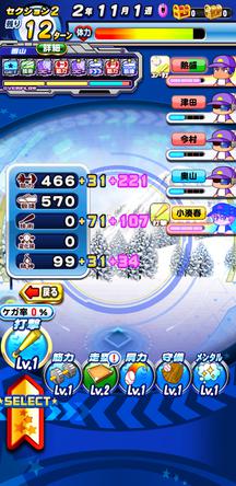 f:id:arimurasaji:20191215113321j:plain