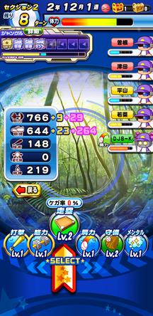 f:id:arimurasaji:20191215113329j:plain