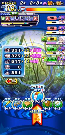 f:id:arimurasaji:20191215113344j:plain