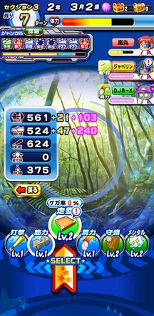 f:id:arimurasaji:20191215113400j:plain