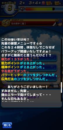 f:id:arimurasaji:20191215113407j:plain