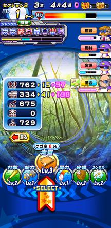 f:id:arimurasaji:20191215113426j:plain