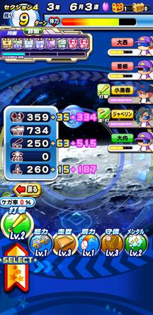 f:id:arimurasaji:20191215113443j:plain