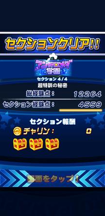 f:id:arimurasaji:20191215113454j:plain