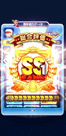 f:id:arimurasaji:20191215113457j:plain
