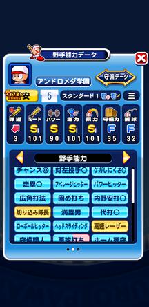 f:id:arimurasaji:20191215113501j:plain
