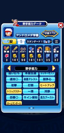 f:id:arimurasaji:20191215113504j:plain