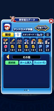 f:id:arimurasaji:20191215113507j:plain