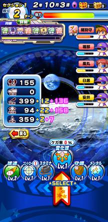 f:id:arimurasaji:20191215222438j:plain