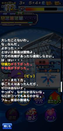 f:id:arimurasaji:20191215222510j:plain