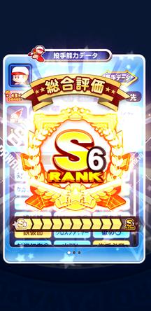 f:id:arimurasaji:20191215222547j:plain