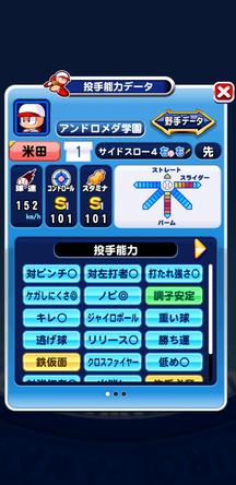 f:id:arimurasaji:20191215222550j:plain