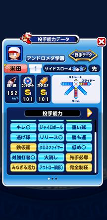 f:id:arimurasaji:20191215222552j:plain