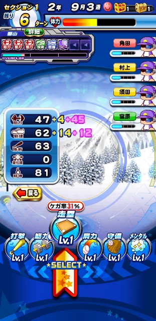 f:id:arimurasaji:20191216091900j:image