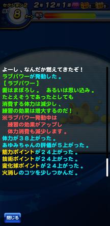 f:id:arimurasaji:20191218224356j:plain