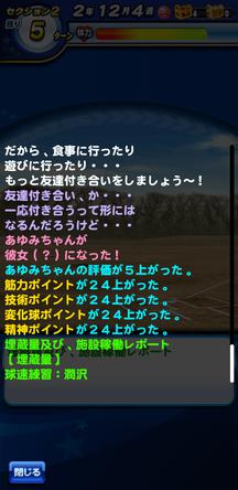 f:id:arimurasaji:20191218224410j:plain
