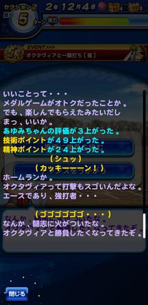 f:id:arimurasaji:20191218224417j:plain