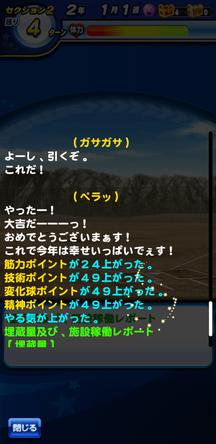 f:id:arimurasaji:20191218224427j:plain