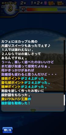f:id:arimurasaji:20191218224435j:plain
