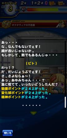 f:id:arimurasaji:20191218224443j:plain