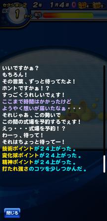 f:id:arimurasaji:20191218224451j:plain