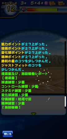 f:id:arimurasaji:20191218224636j:plain