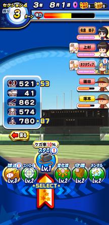 f:id:arimurasaji:20191218224702j:plain