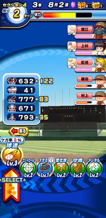 f:id:arimurasaji:20191218224711j:plain