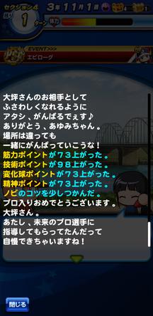 f:id:arimurasaji:20191218224719j:plain