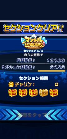 f:id:arimurasaji:20191218224726j:plain