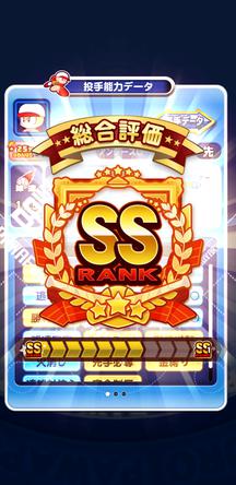 f:id:arimurasaji:20191218224729j:plain