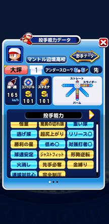 f:id:arimurasaji:20191218224731j:plain