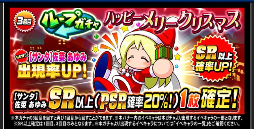 f:id:arimurasaji:20191219215925j:plain