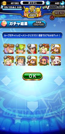 f:id:arimurasaji:20191219225348j:plain f:id:arimurasaji:20191219225348j:plain