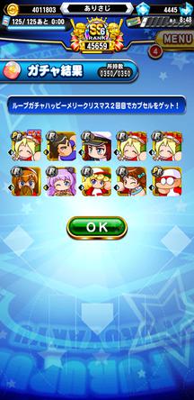 f:id:arimurasaji:20191219225356j:plain f:id:arimurasaji:20191219225356j:plain