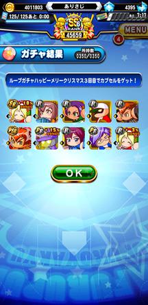 f:id:arimurasaji:20191219225403j:plain f:id:arimurasaji:20191219225403j:plain