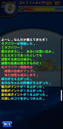f:id:arimurasaji:20191221113443j:plain