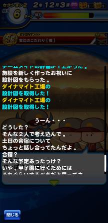 f:id:arimurasaji:20191221113451j:plain