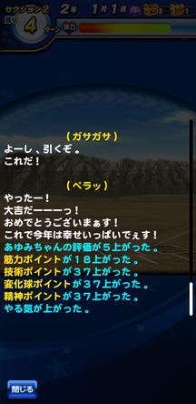 f:id:arimurasaji:20191221113504j:plain