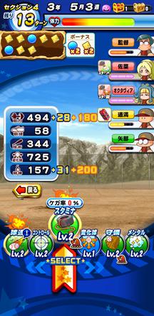 f:id:arimurasaji:20191221113553j:plain