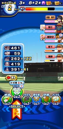 f:id:arimurasaji:20191221113616j:plain